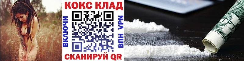 Как найти закладки Остров Псилоцибиновые грибы COCAIN A-PVP