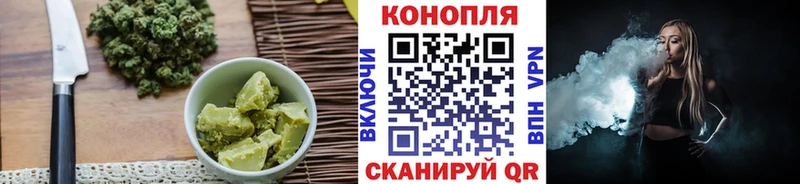 магазин продажи   Остров  Печенье с ТГК конопля 