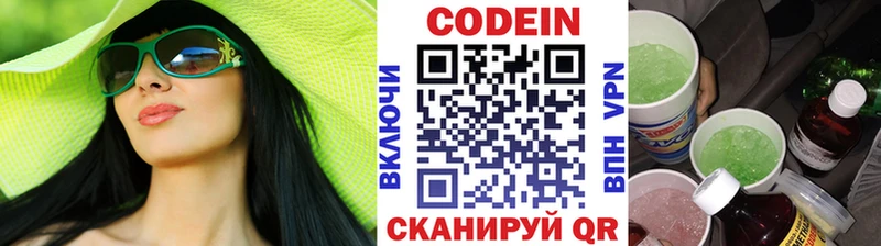 Codein Purple Drank  купить наркоту  Остров 