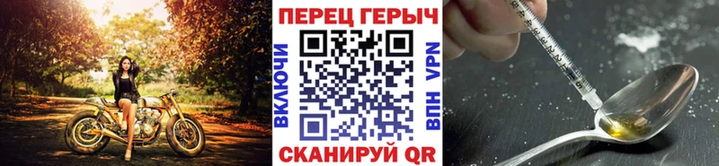 blacksprut ТОР  Остров  ГЕРОИН герыч 