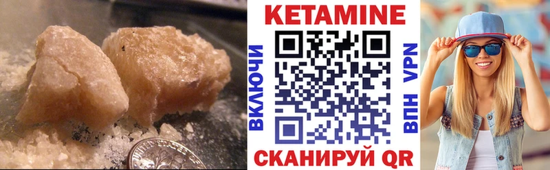 KRAKEN ССЫЛКА  Остров  КЕТАМИН ketamine 