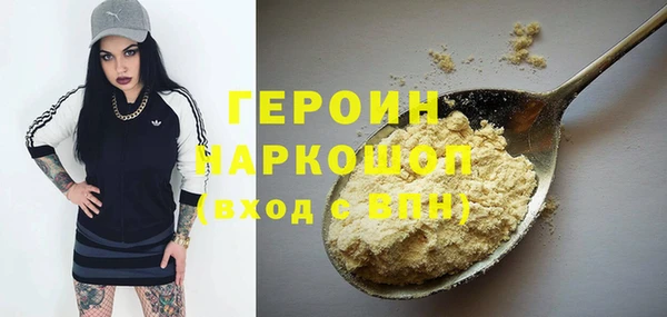 мефедрон мука Абдулино