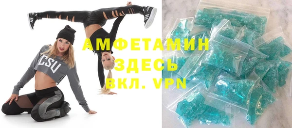 мефедрон мука Абдулино