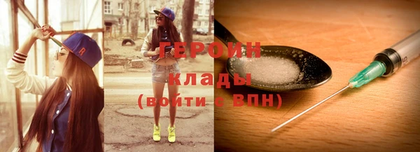 амфетамин Абинск