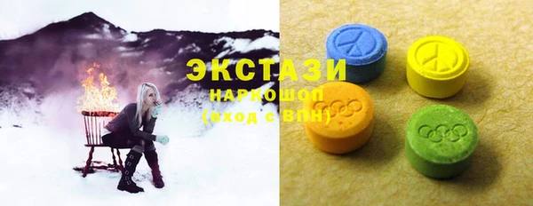 мефедрон мука Абдулино