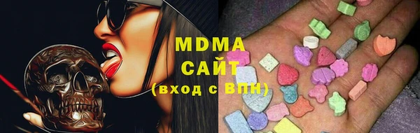 MESCALINE Абаза