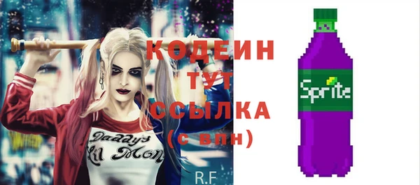 MESCALINE Абаза