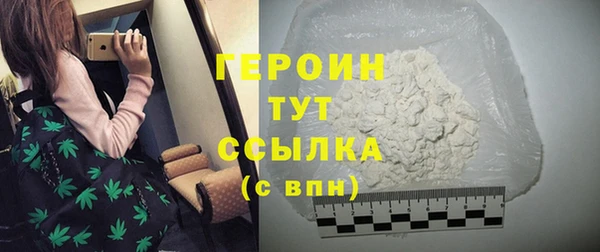 мефедрон мука Абдулино