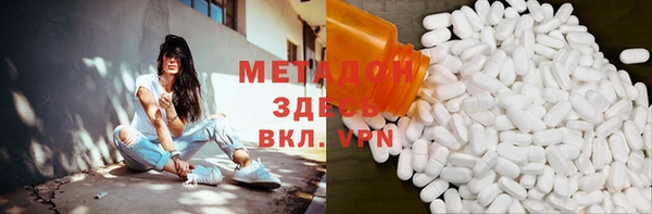 амфетамин Абинск
