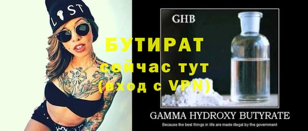 мефедрон мука Абдулино