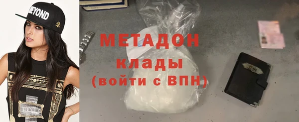 амфетамин Абинск