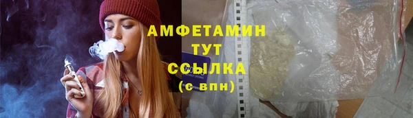 мефедрон мука Абдулино