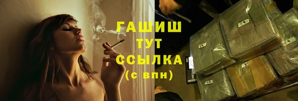 мефедрон мука Абдулино