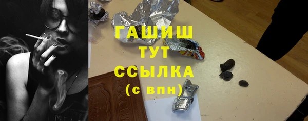 мефедрон мука Абдулино