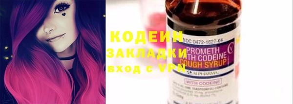 амфетамин Абинск