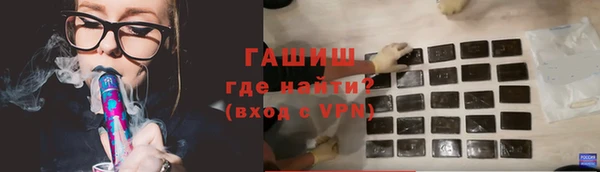 мефедрон мука Абдулино