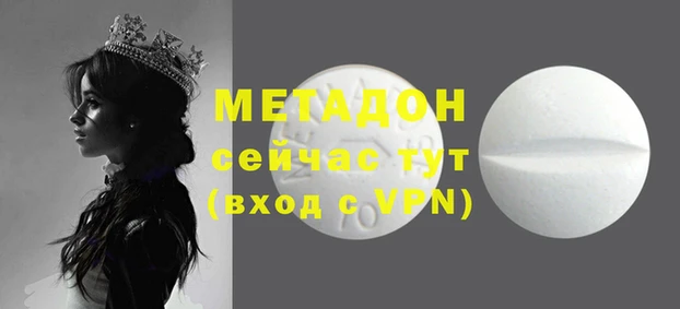 мефедрон мука Абдулино
