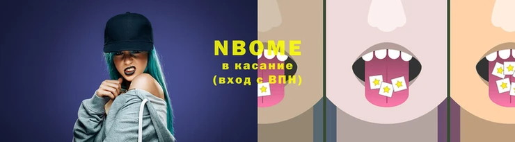 mdma Новокубанск