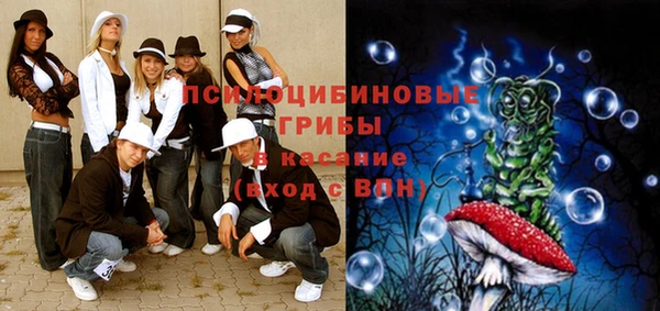 амфетамин Абинск