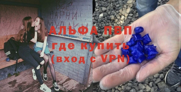 мефедрон мука Абдулино