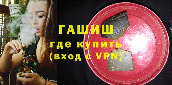 мефедрон мука Абдулино