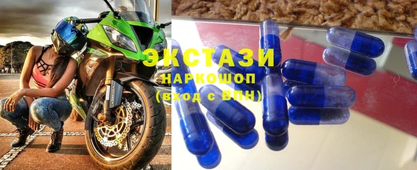 MESCALINE Абаза