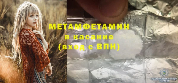 амфетамин Абинск