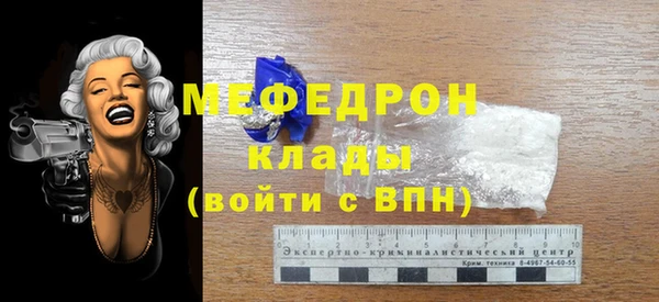 MESCALINE Абаза