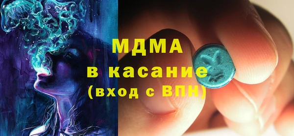 MESCALINE Абаза