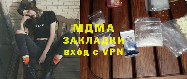 MESCALINE Абаза