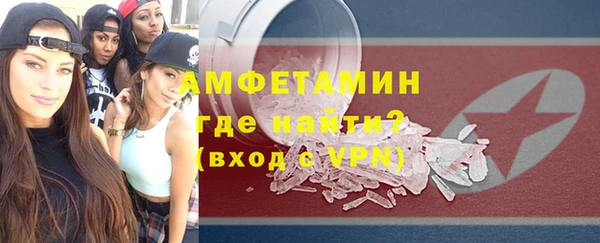 амфетамин Абинск