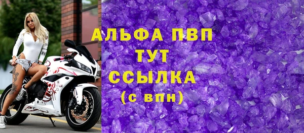 MESCALINE Абаза
