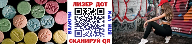 Лсд 25 экстази кислота Остров