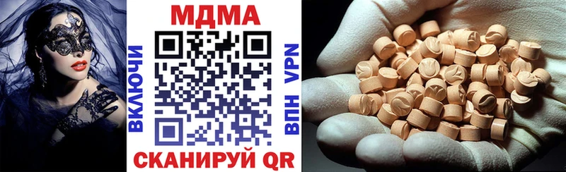 даркнет как зайти хочу наркоту Остров MDMA кристаллы