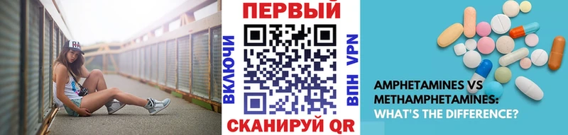Метамфетамин кристалл  Остров 