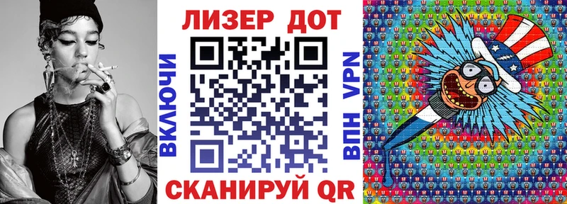 Марки 25I-NBOMe 1,8мг  Остров 