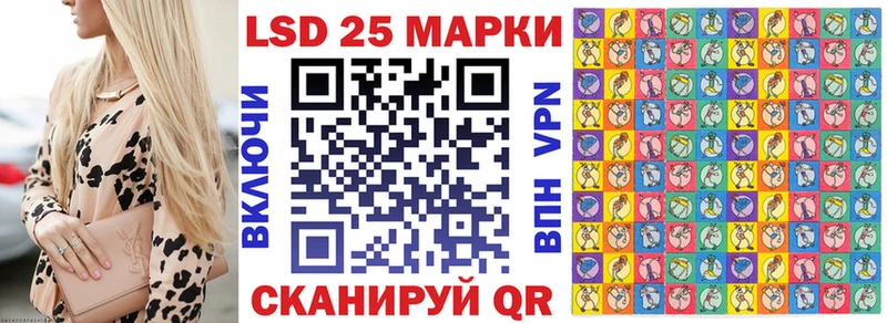 Марки 25I-NBOMe 1500мкг Остров
