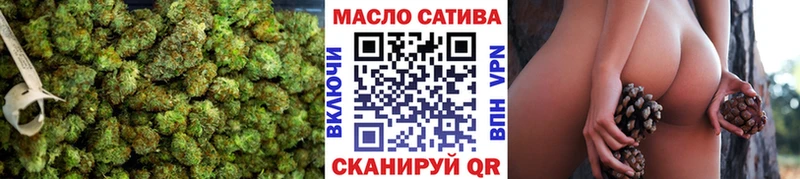 дарнет шоп  hydra как зайти  ТГК гашишное масло  Остров 