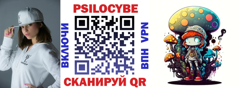 Псилоцибиновые грибы GOLDEN TEACHER  Остров 